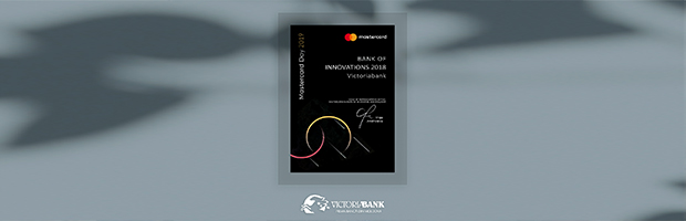 Victoriabank, Banca Inovatiilor 2018, recunoastere din partea Mastercard